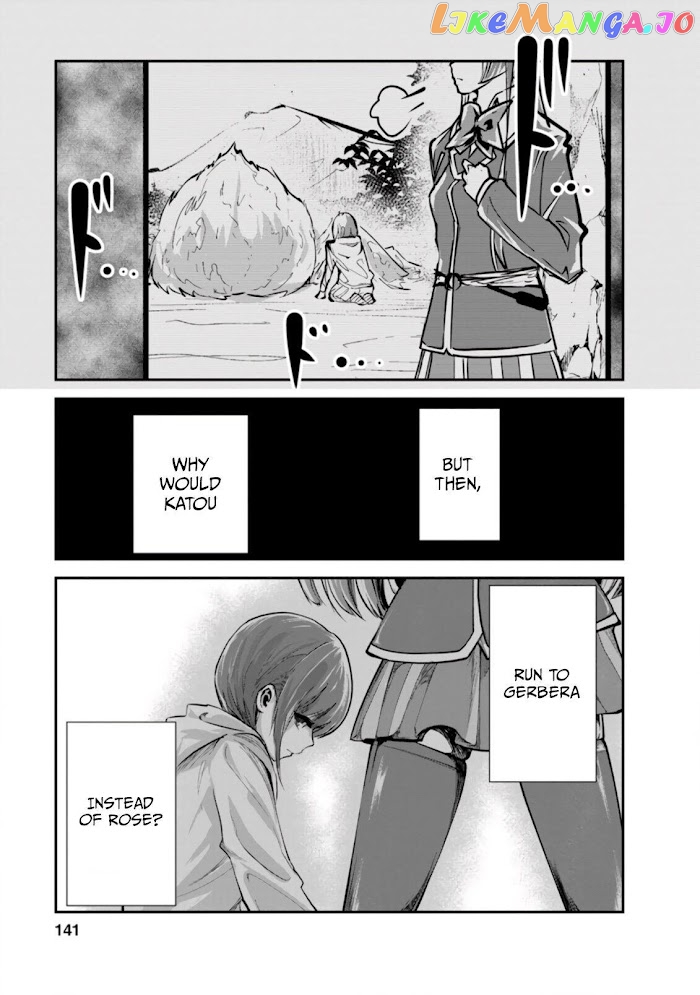 Monster No Goshujin-Sama (Novel) chapter 40.2 - page 8