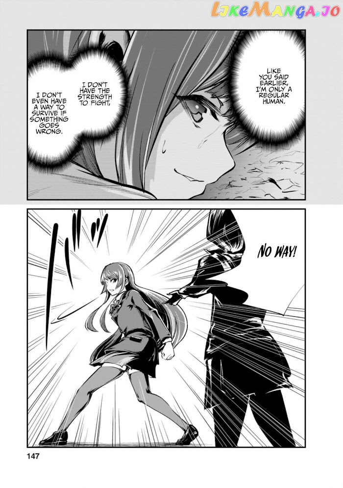 Monster No Goshujin-Sama (Novel) chapter 40.3 - page 3