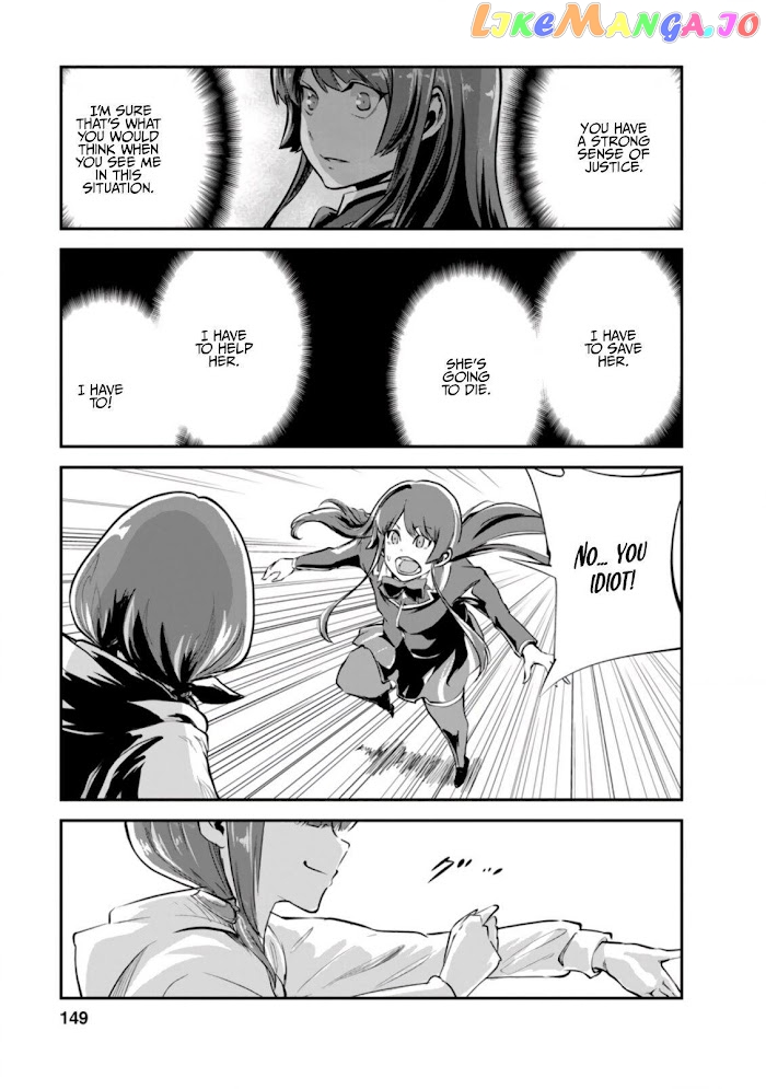 Monster No Goshujin-Sama (Novel) chapter 40.3 - page 5