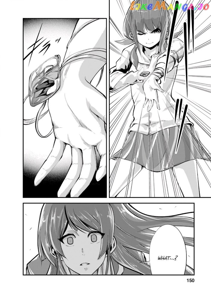 Monster No Goshujin-Sama (Novel) chapter 40.3 - page 6