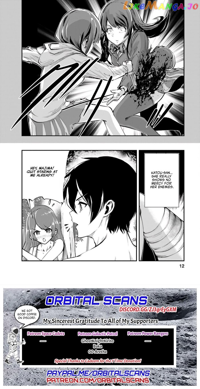 Monster No Goshujin-Sama (Novel) chapter 41.1 - page 10