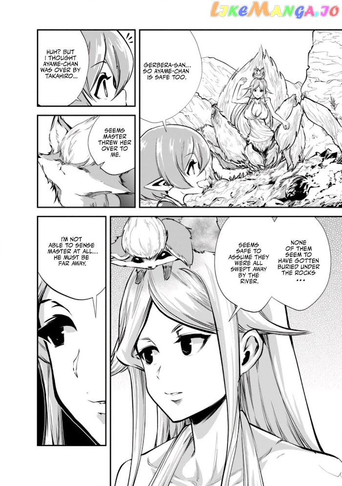 Monster No Goshujin-Sama (Novel) chapter 41.1 - page 2