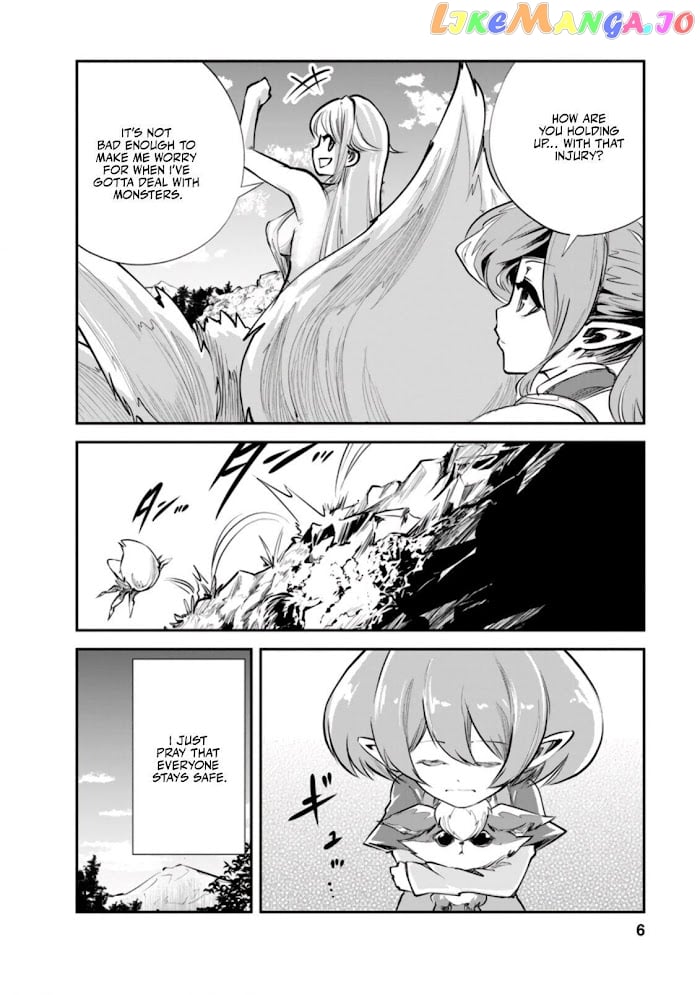Monster No Goshujin-Sama (Novel) chapter 41.1 - page 4