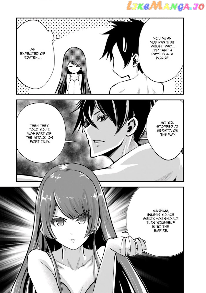Monster No Goshujin-Sama (Novel) chapter 41.2 - page 5