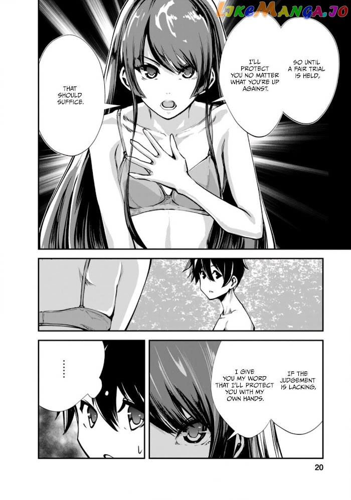 Monster No Goshujin-Sama (Novel) chapter 41.2 - page 8