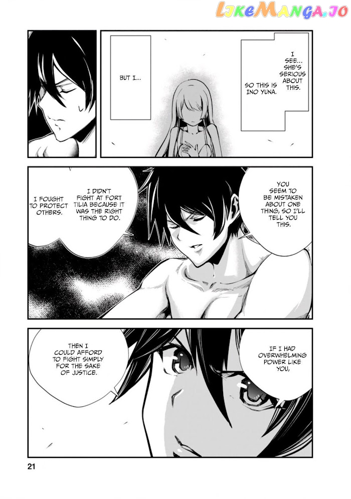 Monster No Goshujin-Sama (Novel) chapter 41.2 - page 9