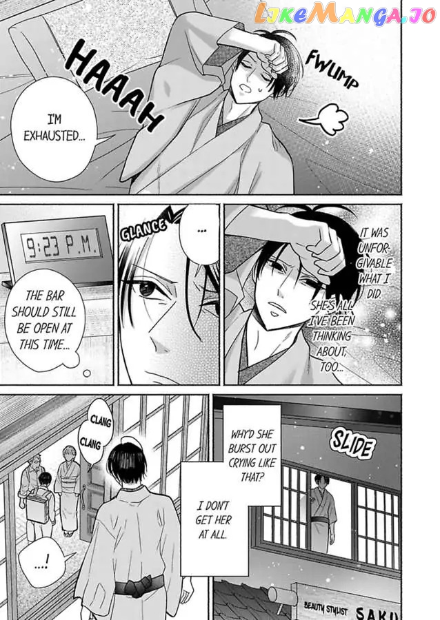 You Remember the Taste of a Man, Don't You? Take Off Your Clothes and I'll Teach You... Chapter 4 - page 5
