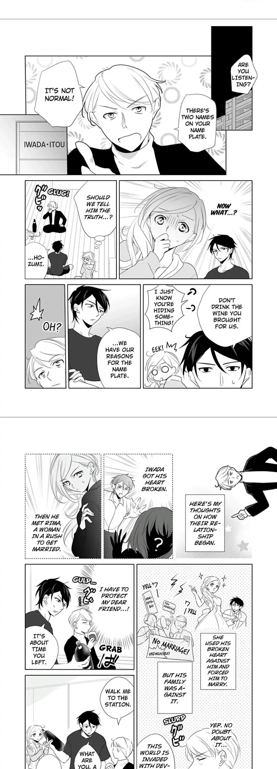 I Always Wanted You -An Unarranged Marriage with My Boss- chapter 8 - page 2