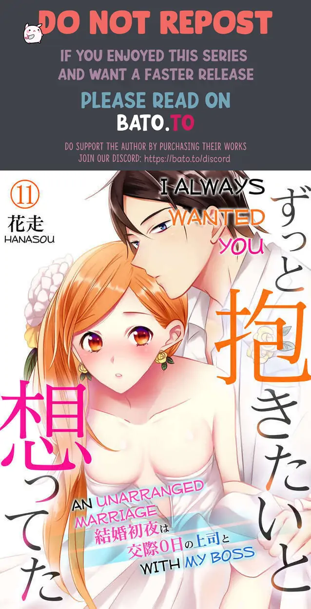 I Always Wanted You -An Unarranged Marriage with My Boss- chapter 11 - page 1