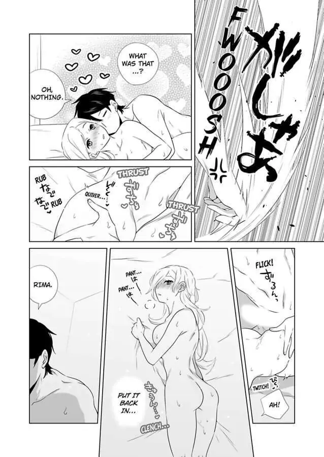 I Always Wanted You -An Unarranged Marriage with My Boss- chapter 11 - page 11