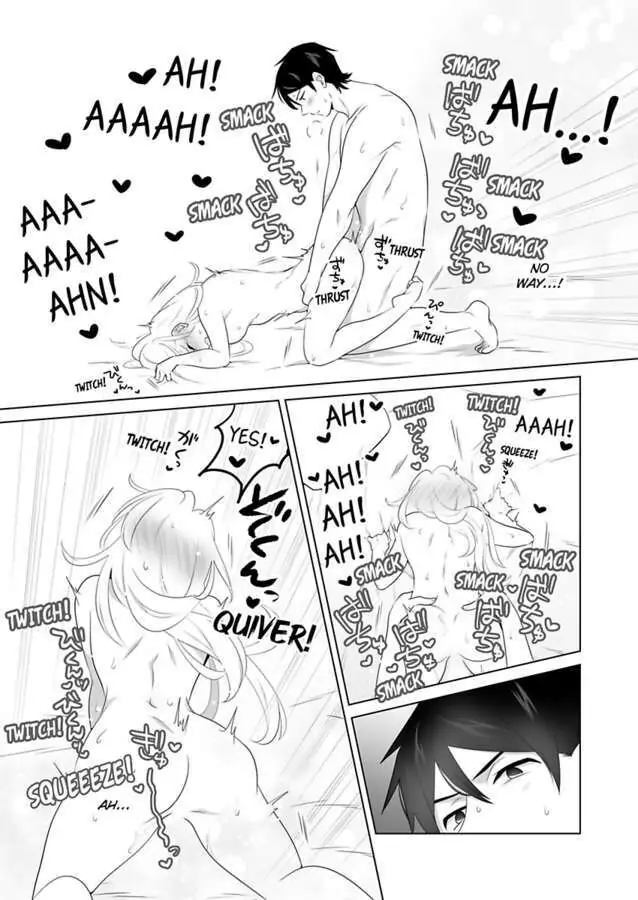 I Always Wanted You -An Unarranged Marriage with My Boss- chapter 11 - page 14