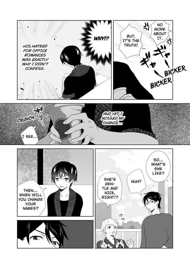I Always Wanted You -An Unarranged Marriage with My Boss- chapter 11 - page 23