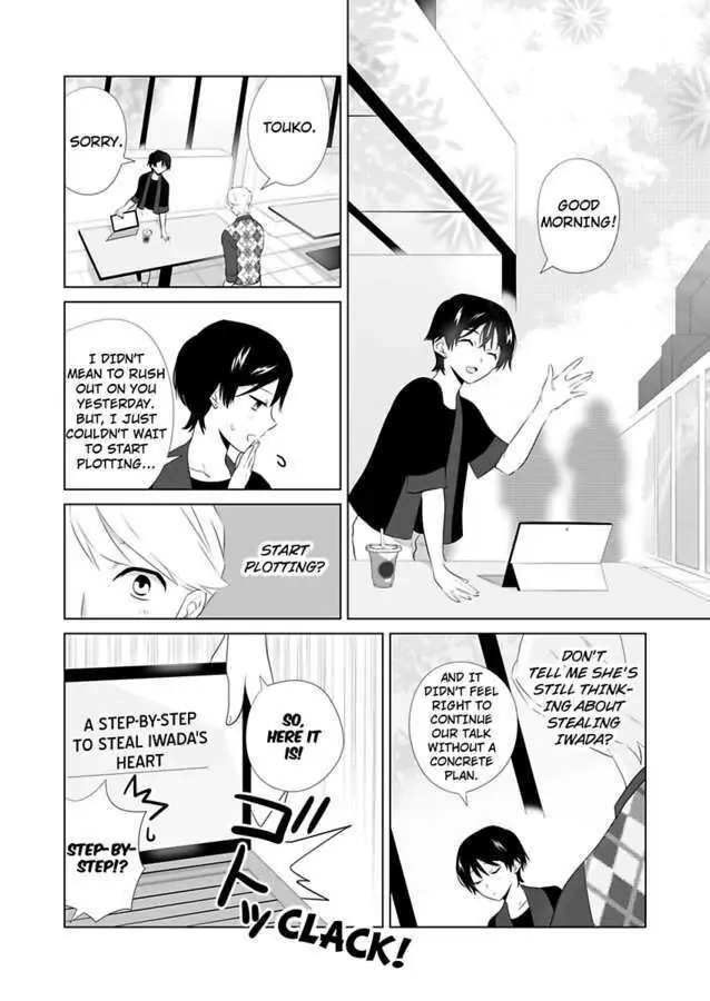 I Always Wanted You -An Unarranged Marriage with My Boss- chapter 11 - page 7