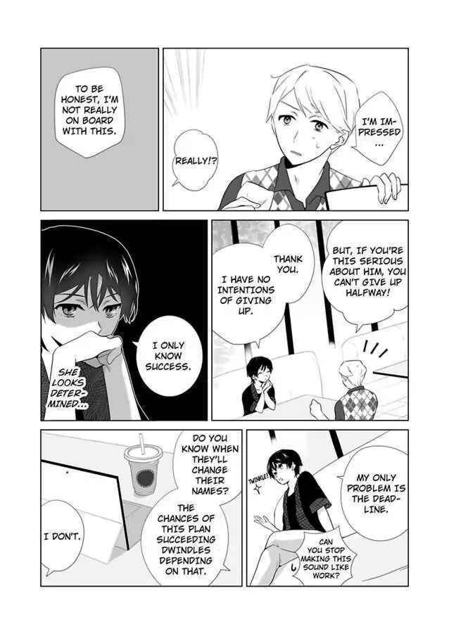 I Always Wanted You -An Unarranged Marriage with My Boss- chapter 11 - page 9