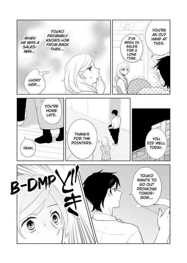 I Always Wanted You -An Unarranged Marriage with My Boss- chapter 12 - page 14