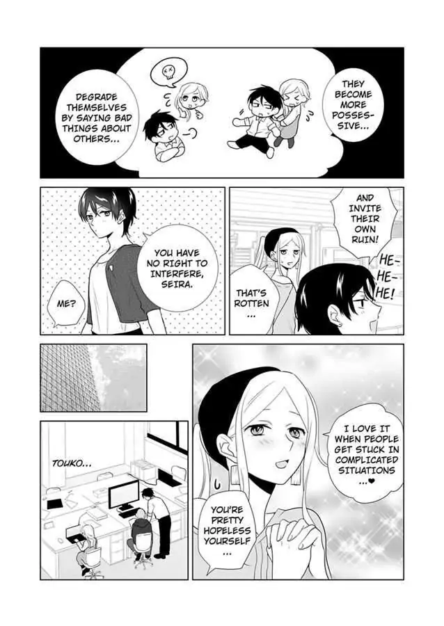 I Always Wanted You -An Unarranged Marriage with My Boss- chapter 12 - page 9