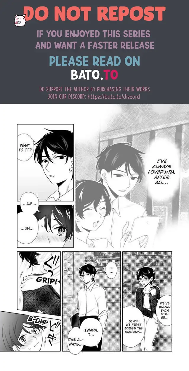 I Always Wanted You -An Unarranged Marriage with My Boss- chapter 13 - page 14