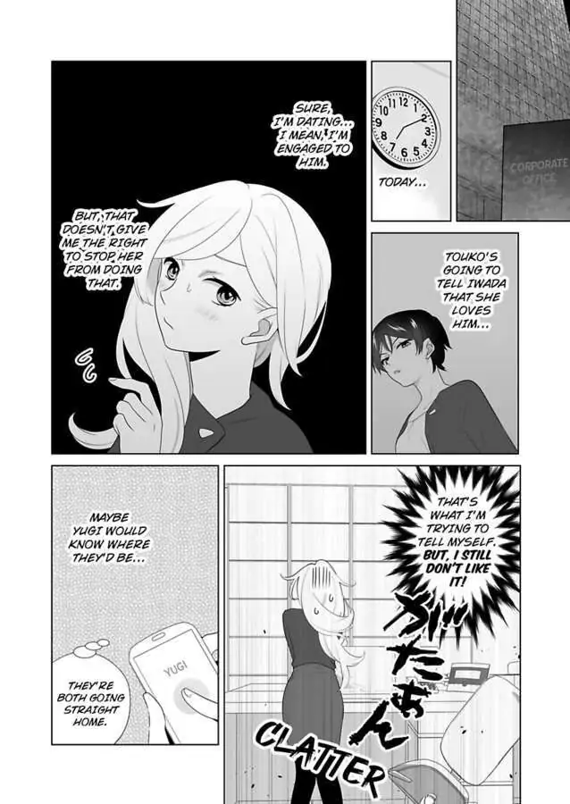 I Always Wanted You -An Unarranged Marriage with My Boss- chapter 13 - page 3
