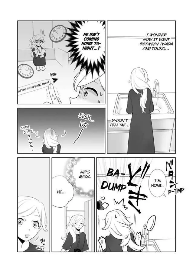 I Always Wanted You -An Unarranged Marriage with My Boss- chapter 13 - page 21