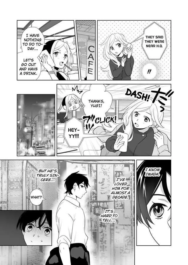 I Always Wanted You -An Unarranged Marriage with My Boss- chapter 13 - page 4
