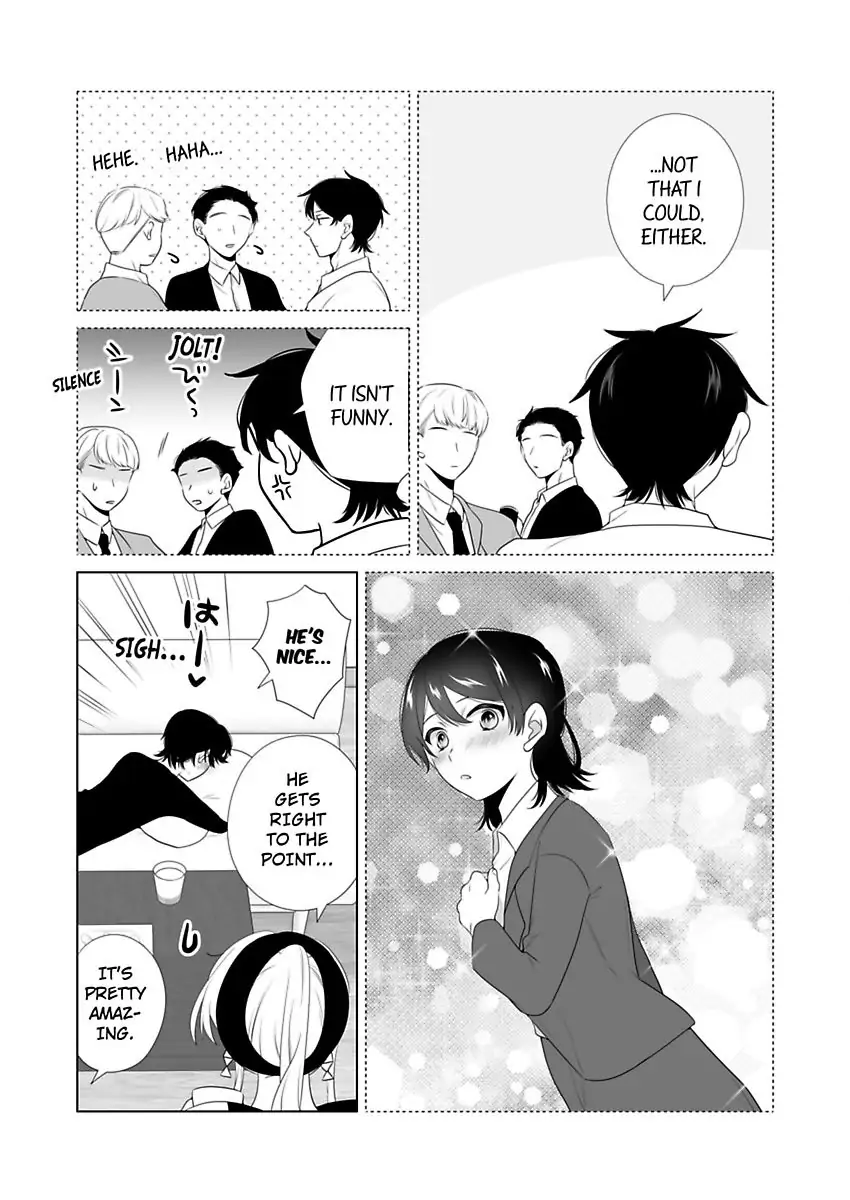I Always Wanted You -An Unarranged Marriage with My Boss- chapter 14 - page 10