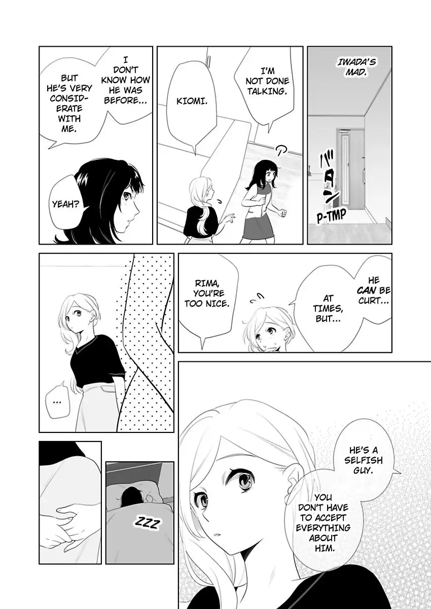 I Always Wanted You -An Unarranged Marriage with My Boss- chapter 16 - page 13