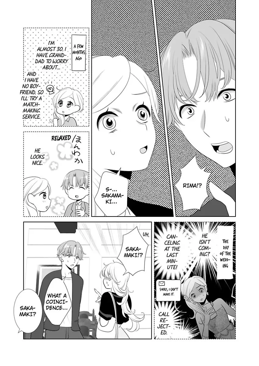 I Always Wanted You -An Unarranged Marriage with My Boss- chapter 16 - page 3