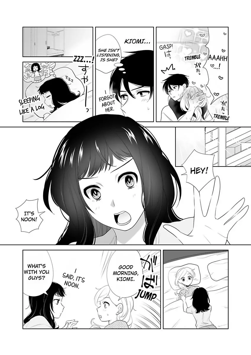 I Always Wanted You -An Unarranged Marriage with My Boss- chapter 17 - page 13