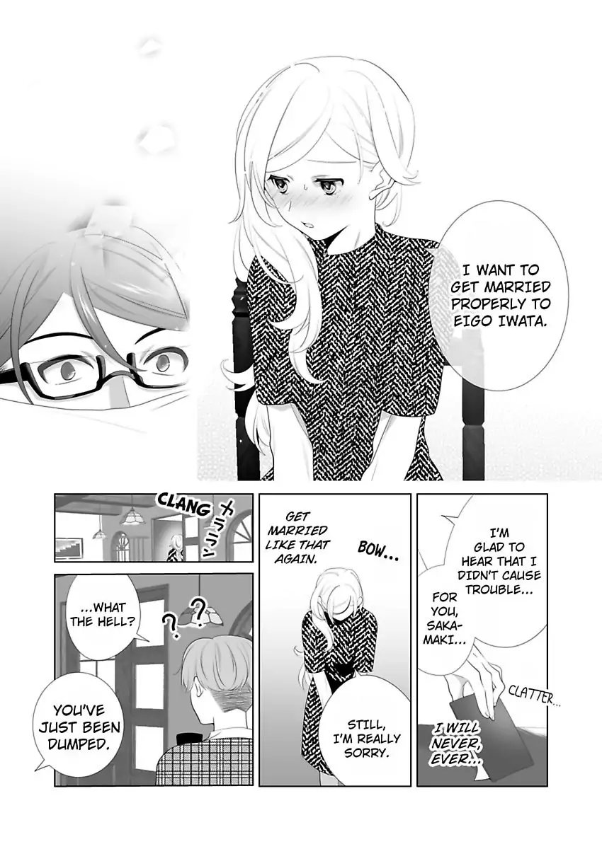 I Always Wanted You -An Unarranged Marriage with My Boss- chapter 17 - page 21