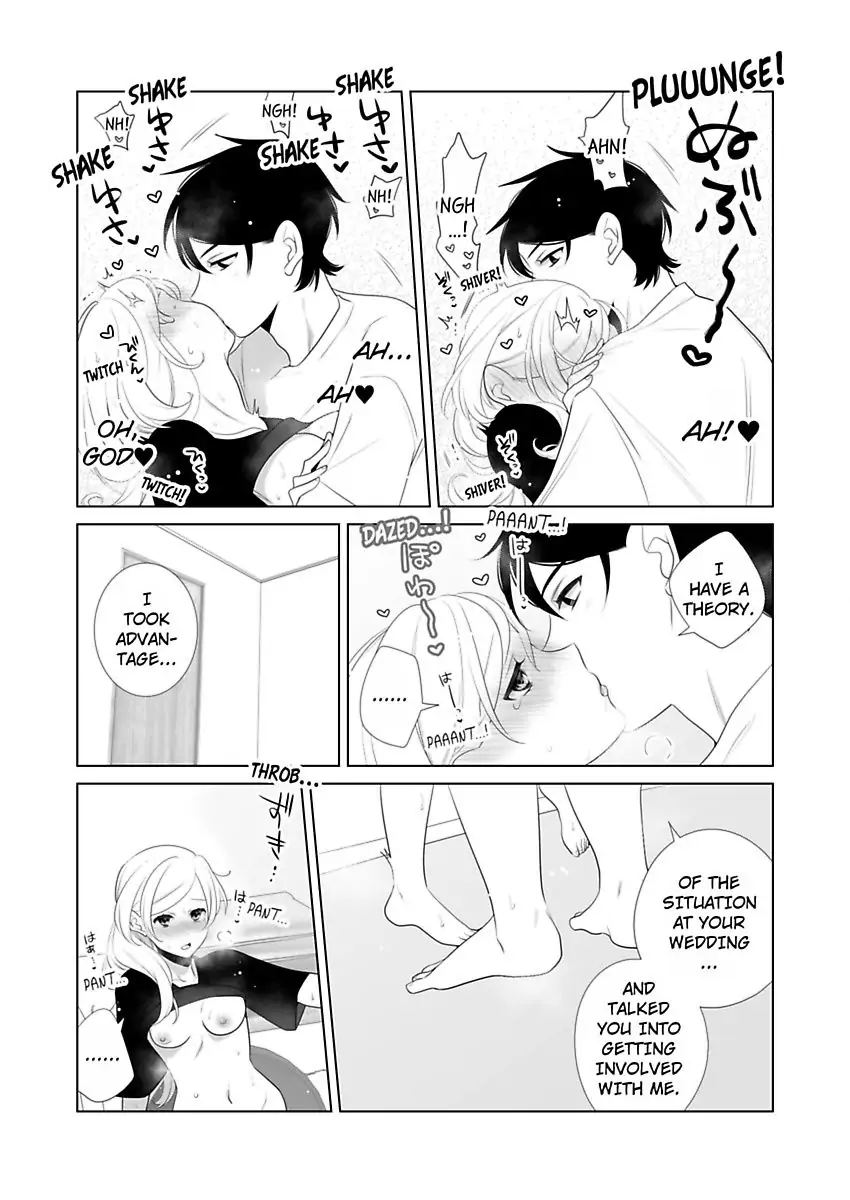 I Always Wanted You -An Unarranged Marriage with My Boss- chapter 17 - page 6
