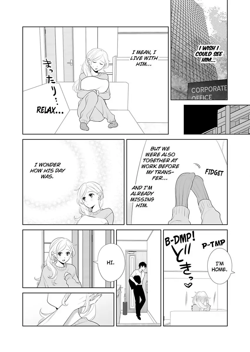 I Always Wanted You -An Unarranged Marriage with My Boss- chapter 18 - page 11
