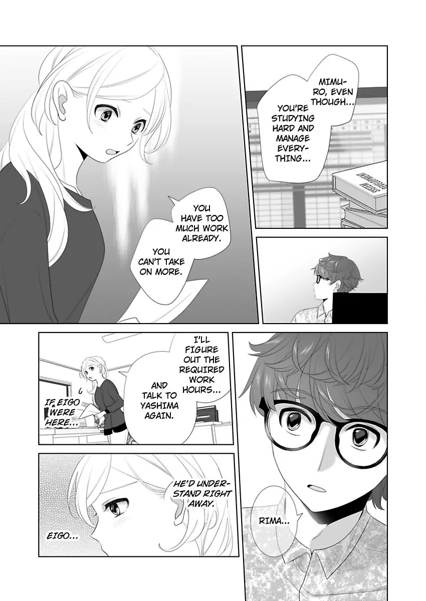 I Always Wanted You -An Unarranged Marriage with My Boss- chapter 18 - page 10