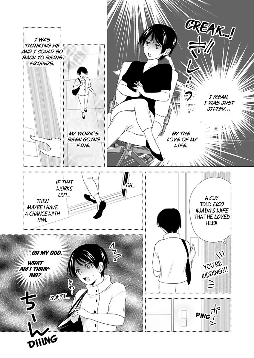 I Always Wanted You -An Unarranged Marriage with My Boss- chapter 19 - page 14