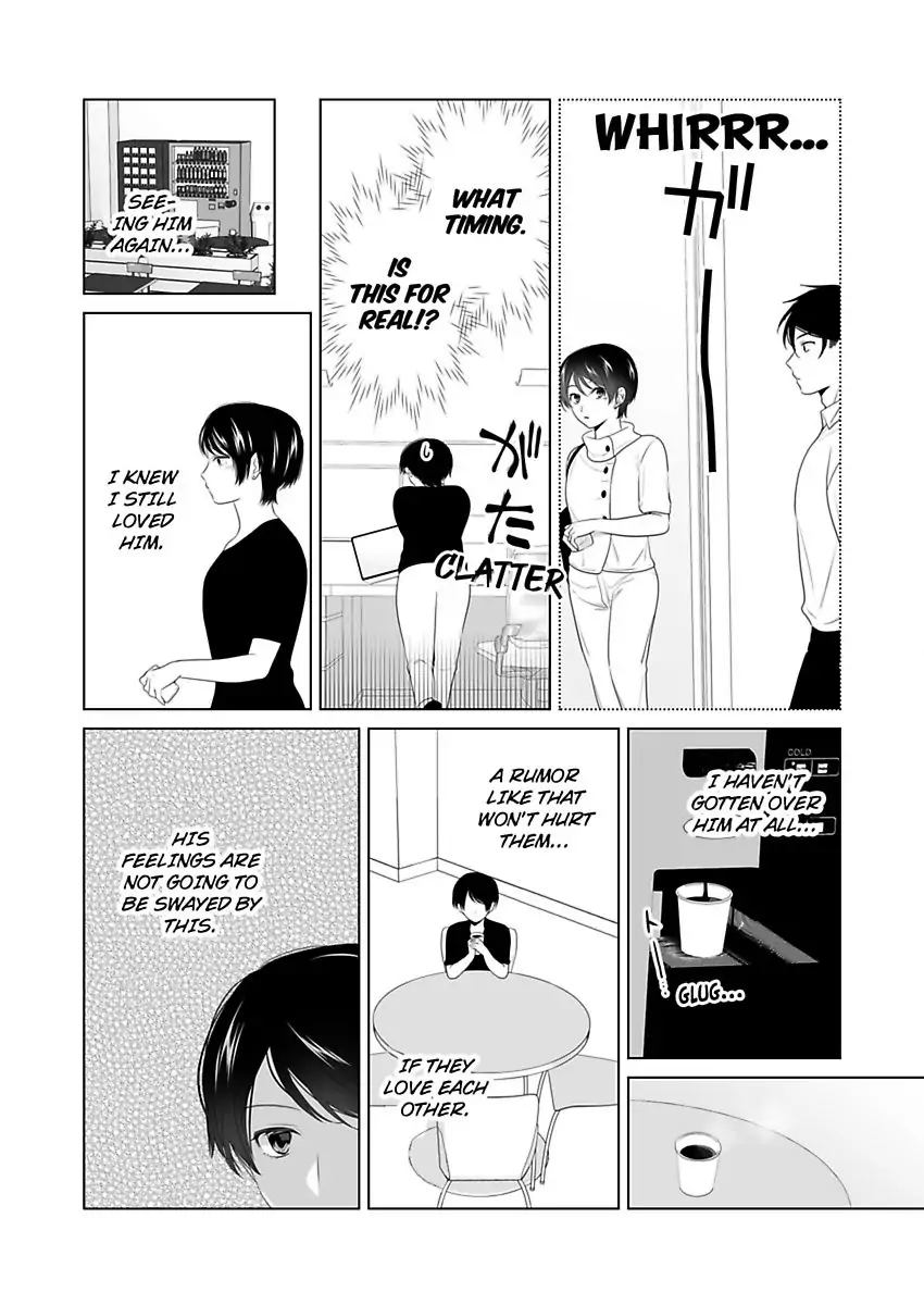 I Always Wanted You -An Unarranged Marriage with My Boss- chapter 19 - page 15
