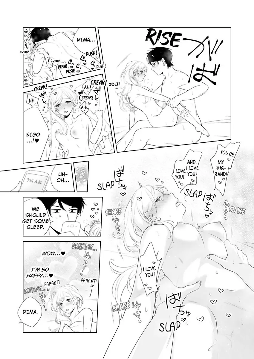 I Always Wanted You -An Unarranged Marriage with My Boss- chapter 19 - page 26