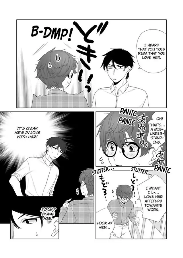 I Always Wanted You -An Unarranged Marriage with My Boss- chapter 20 - page 6