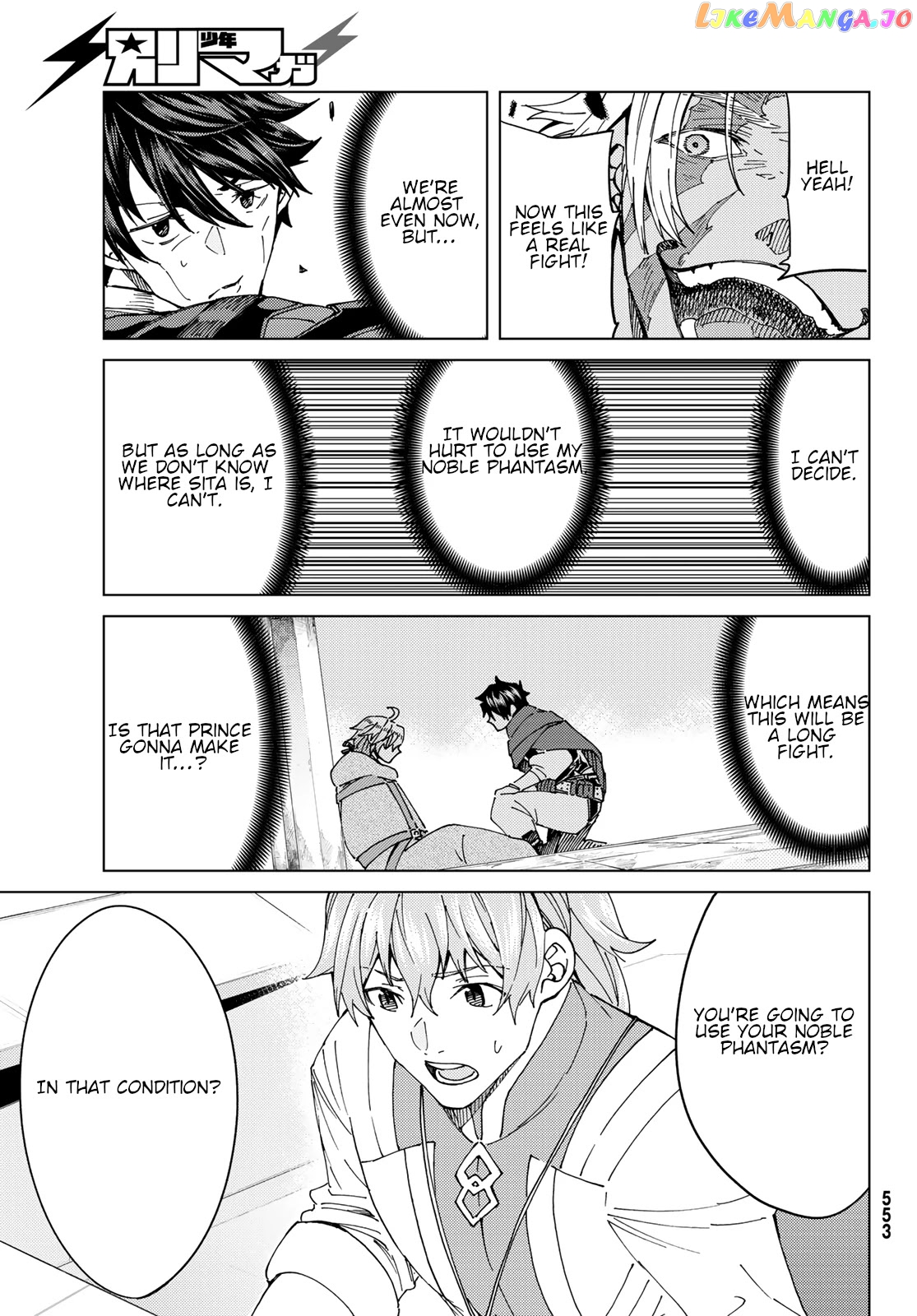 Fate/Grand Order -turas réalta- chapter 42 - page 7