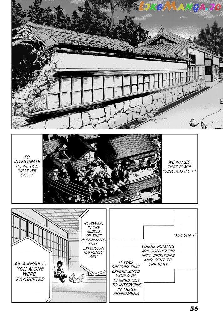 Fate/Grand Order -turas réalta- chapter 2 - page 20