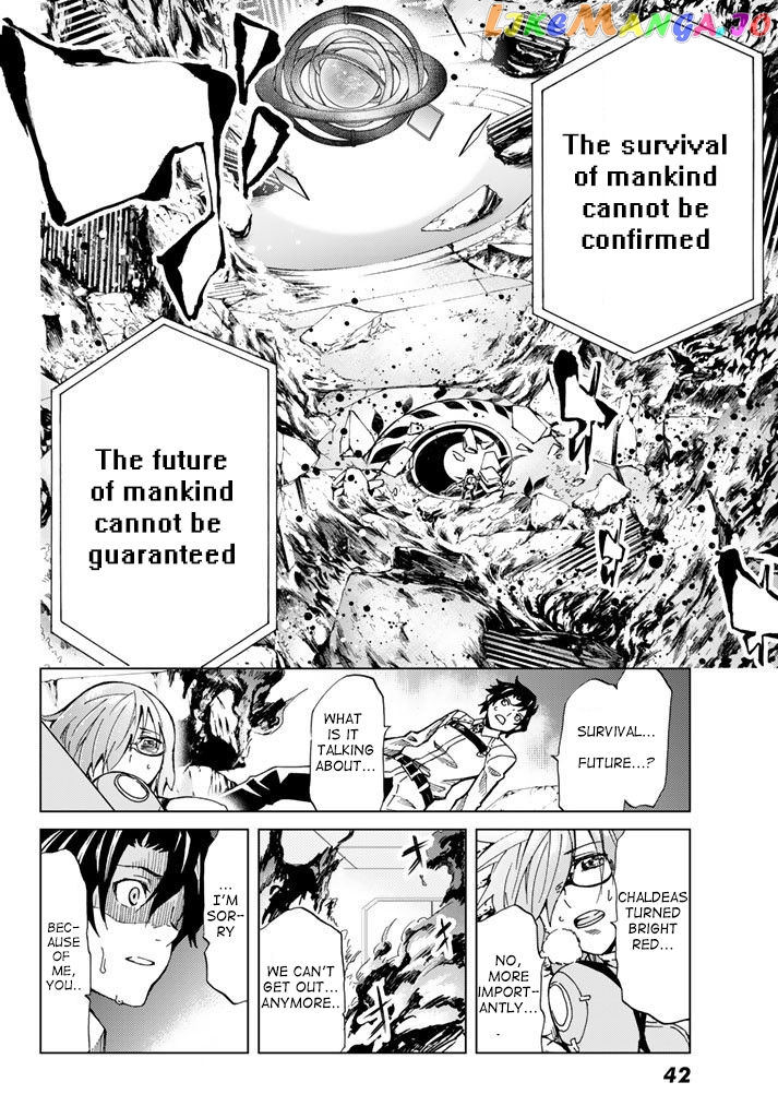 Fate/Grand Order -turas réalta- chapter 2.1 - page 8