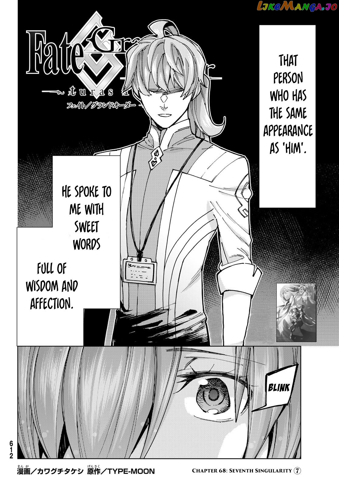 Fate/Grand Order -turas réalta- chapter 68 - page 2