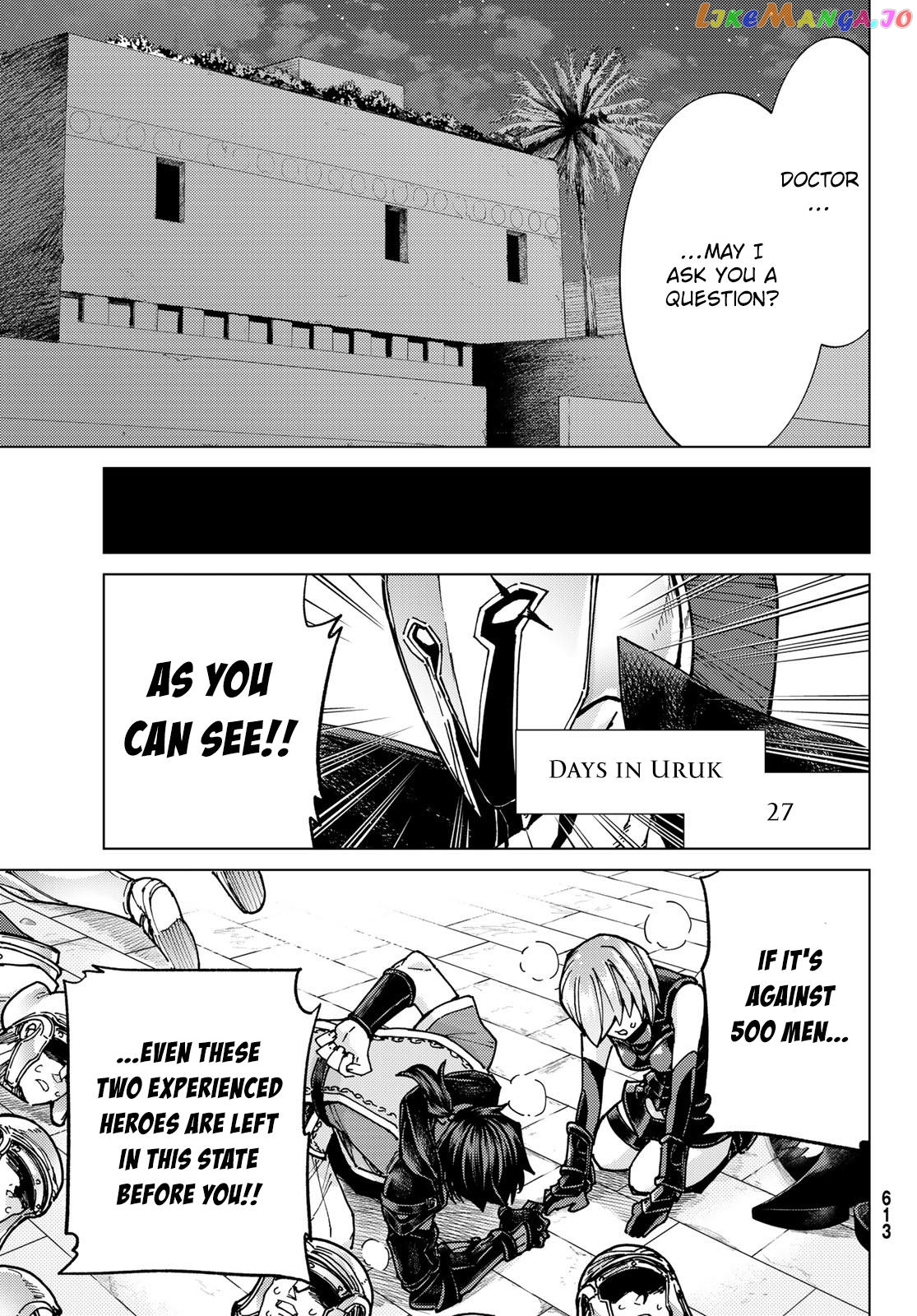 Fate/Grand Order -turas réalta- chapter 68 - page 3