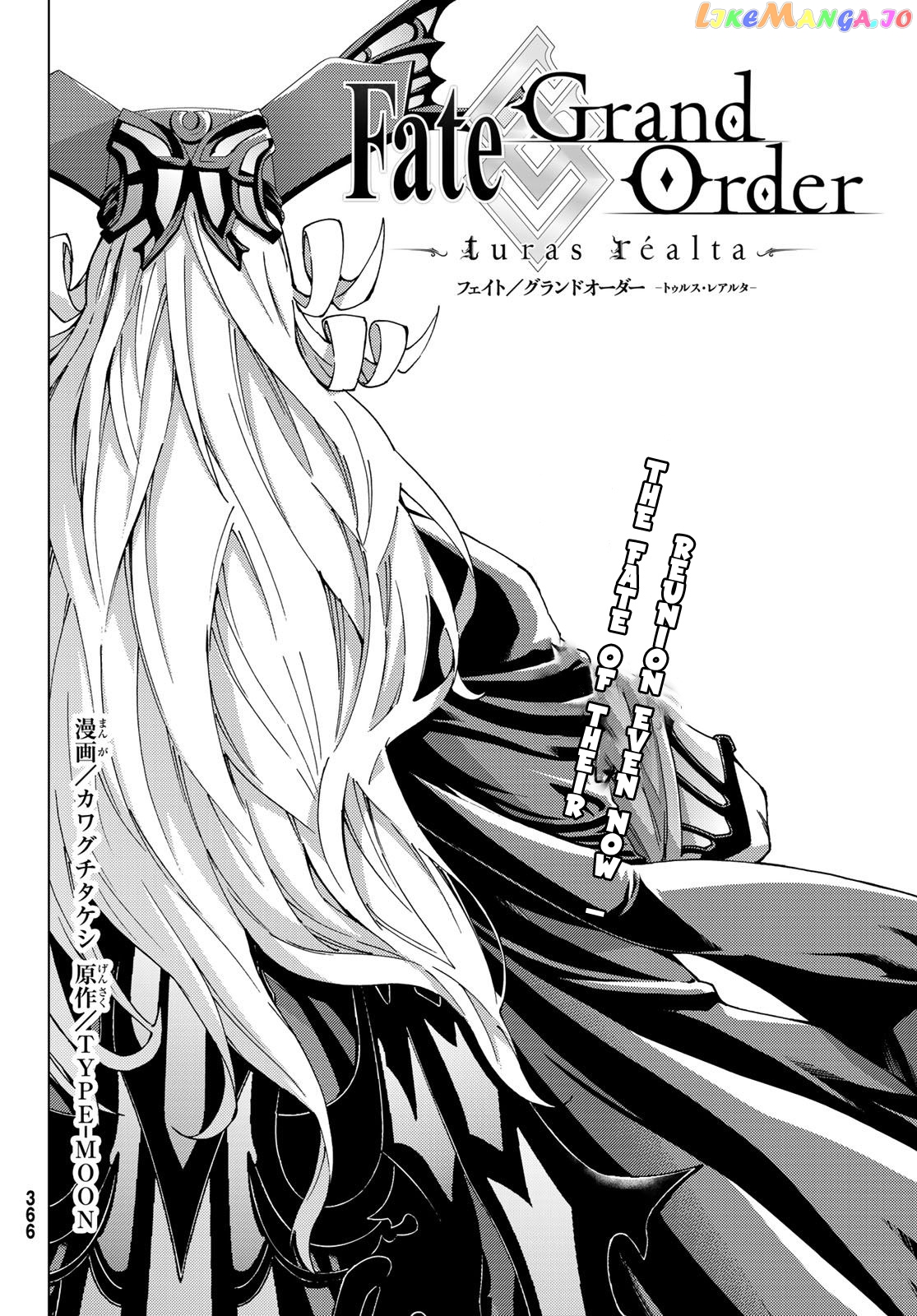 Fate/Grand Order -turas réalta- chapter 12 - page 3