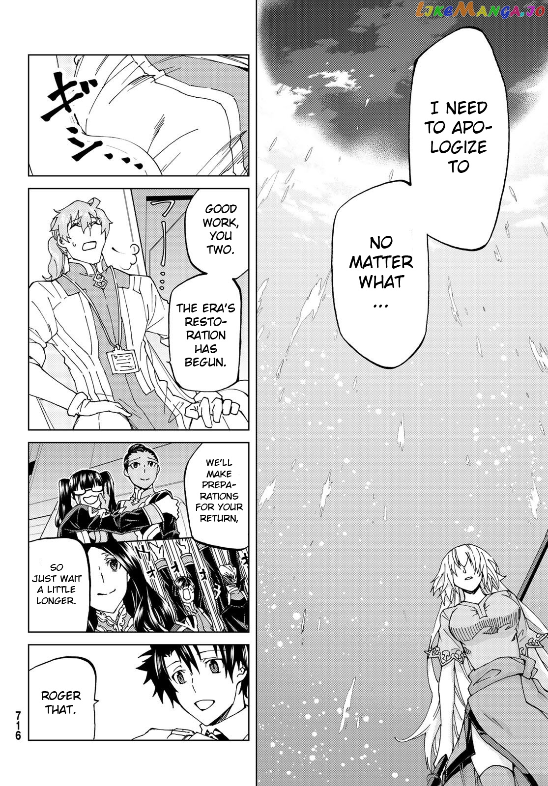 Fate/Grand Order -turas réalta- chapter 19 - page 2
