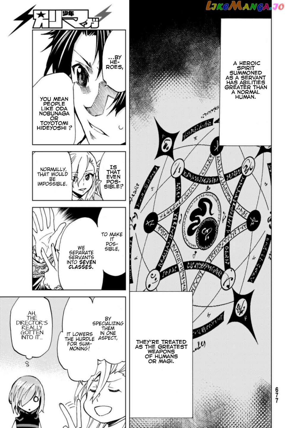 Fate/Grand Order -turas réalta- chapter 2.2 - page 13