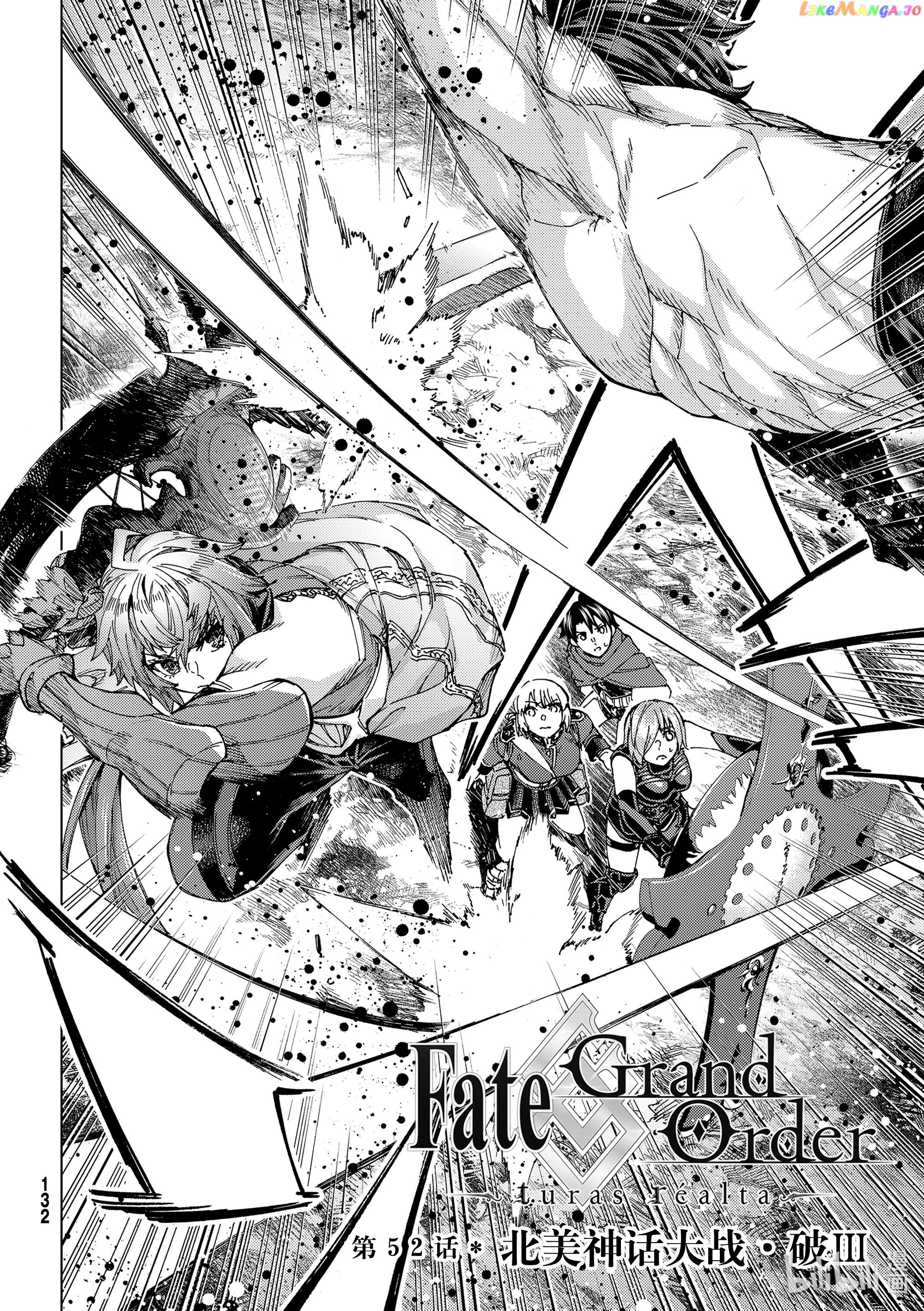 Fate/Grand Order -turas réalta- chapter 52 - page 2