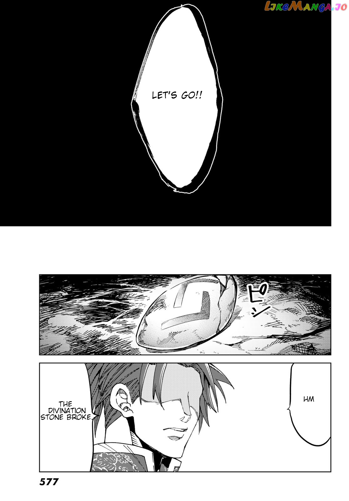 Fate/Grand Order -turas réalta- chapter 44 - page 33