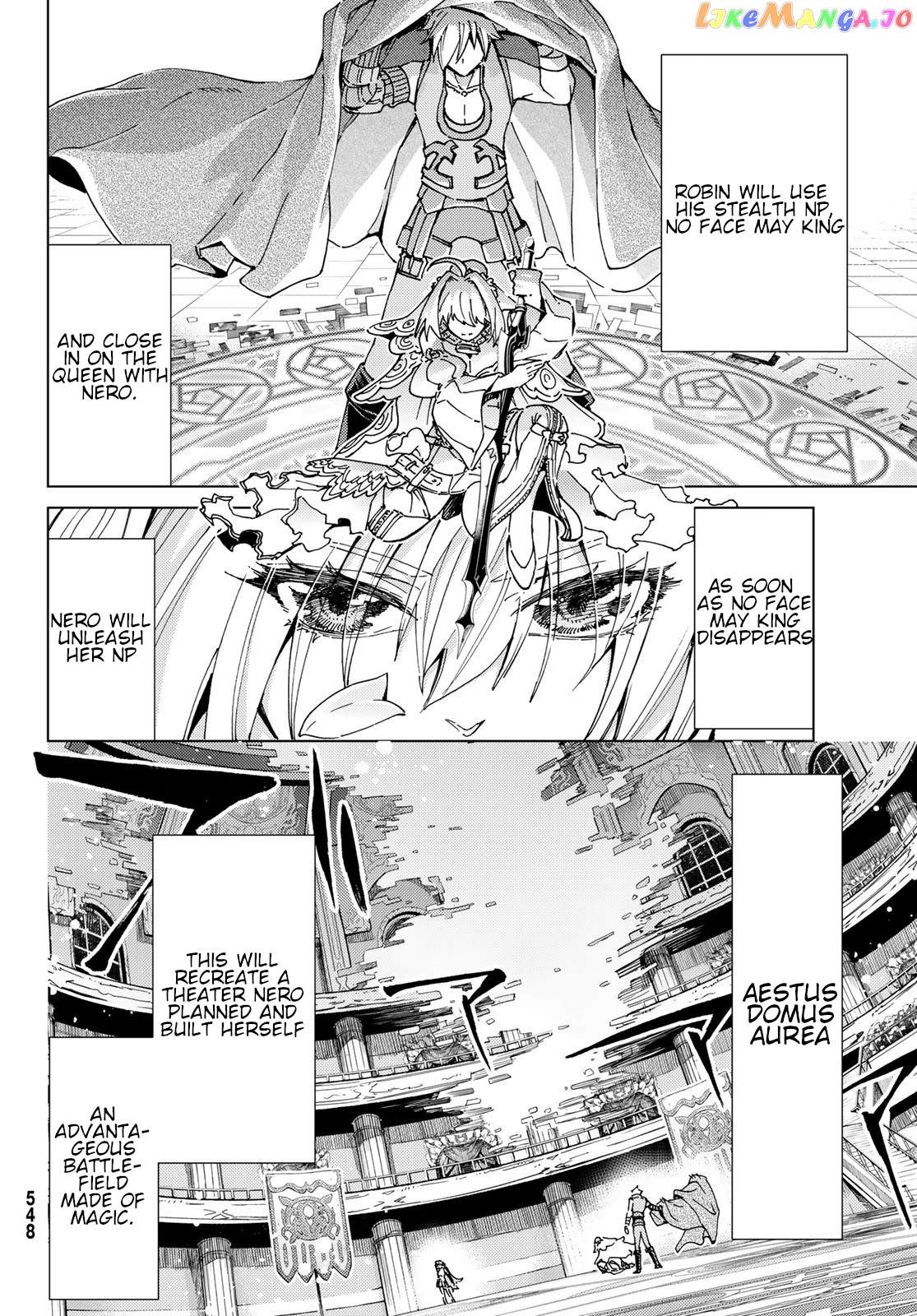 Fate/Grand Order -turas réalta- chapter 44 - page 4