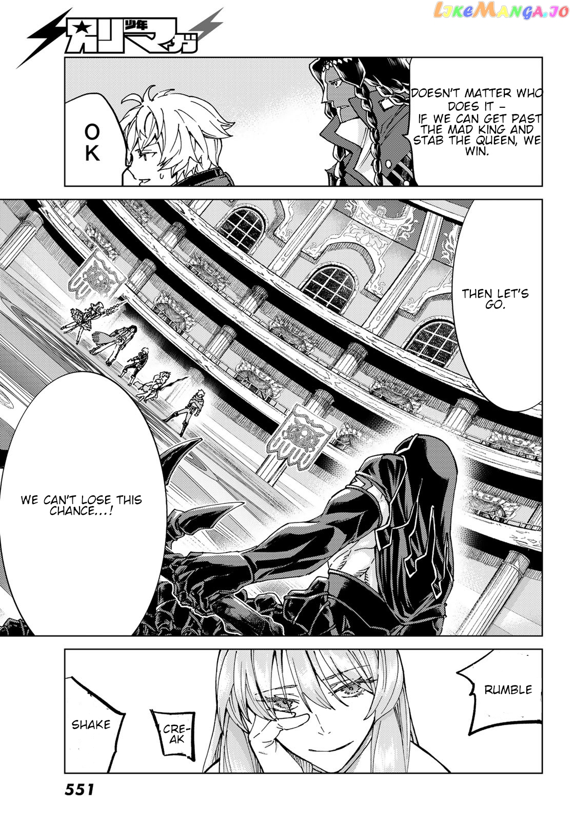 Fate/Grand Order -turas réalta- chapter 44 - page 7