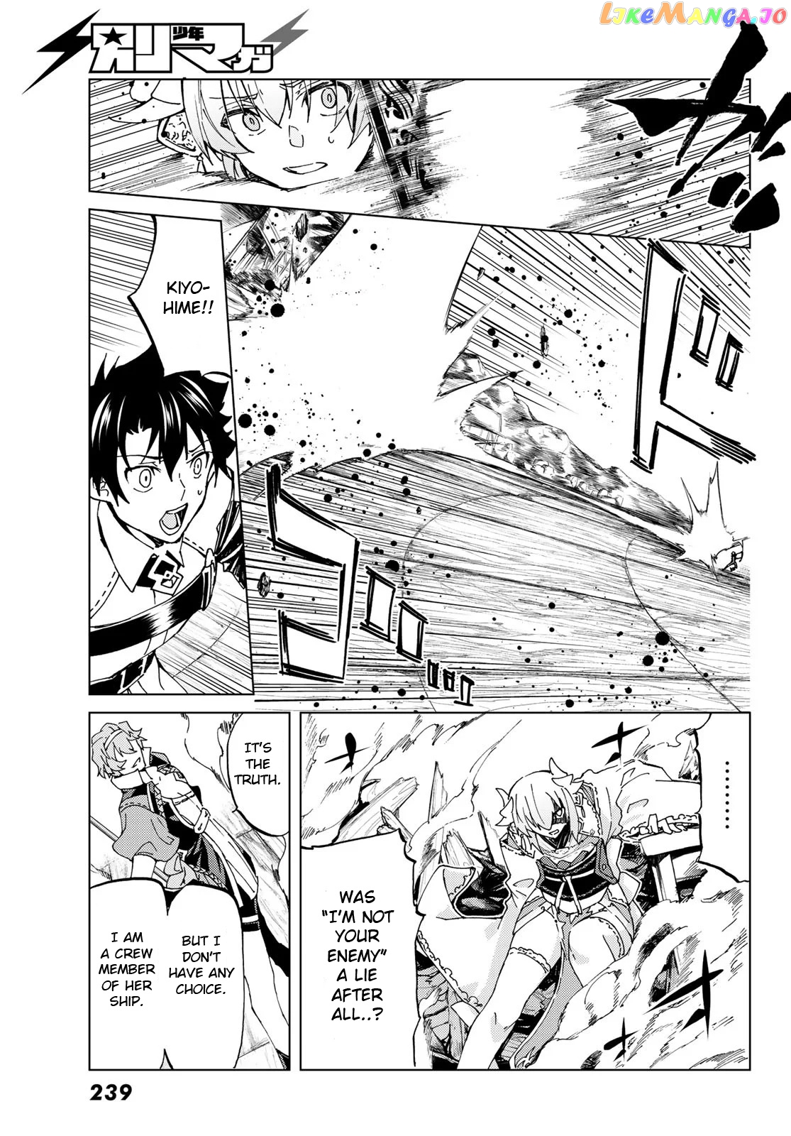 Fate/Grand Order -turas réalta- chapter 20 - page 33