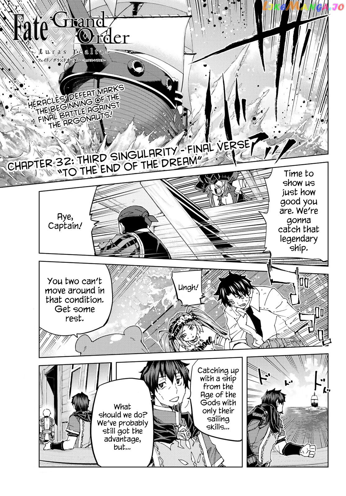 Fate/Grand Order -turas réalta- chapter 32 - page 2